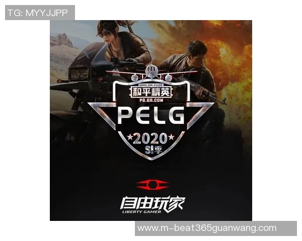 世界杯新闻和平精英最新配合排行榜揭晓FPX战队荣登第六名引发热议